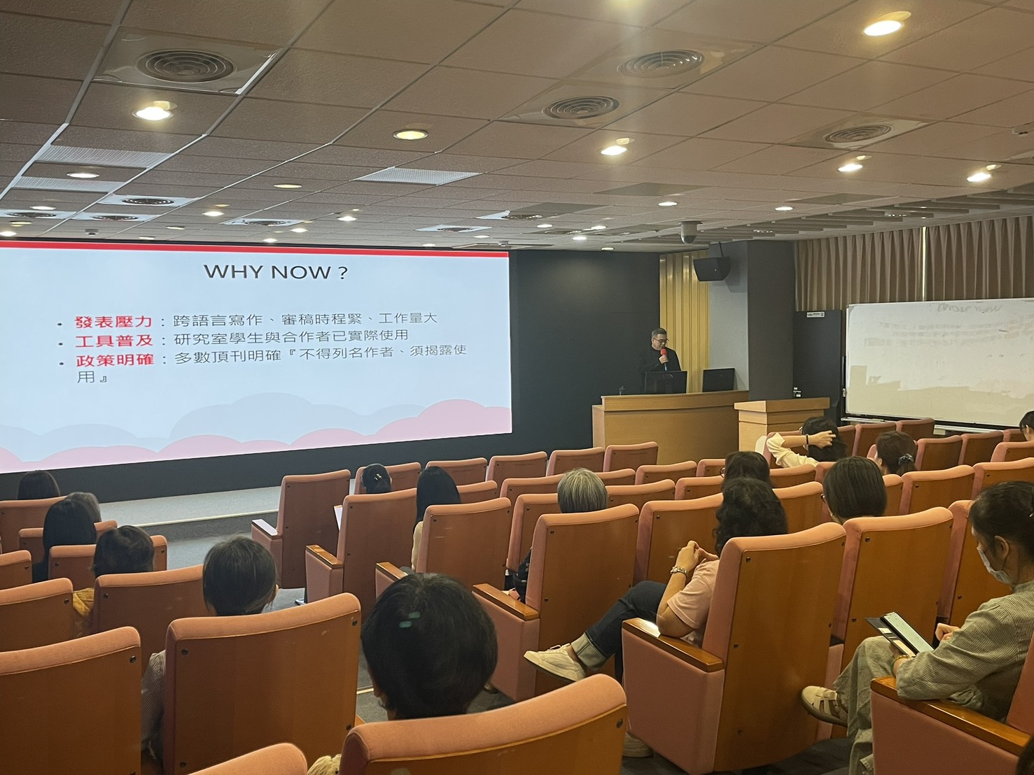 國北護講座 照片3